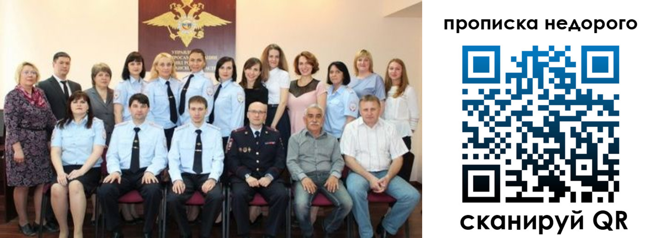 прописка для военкомата в Гвардейске