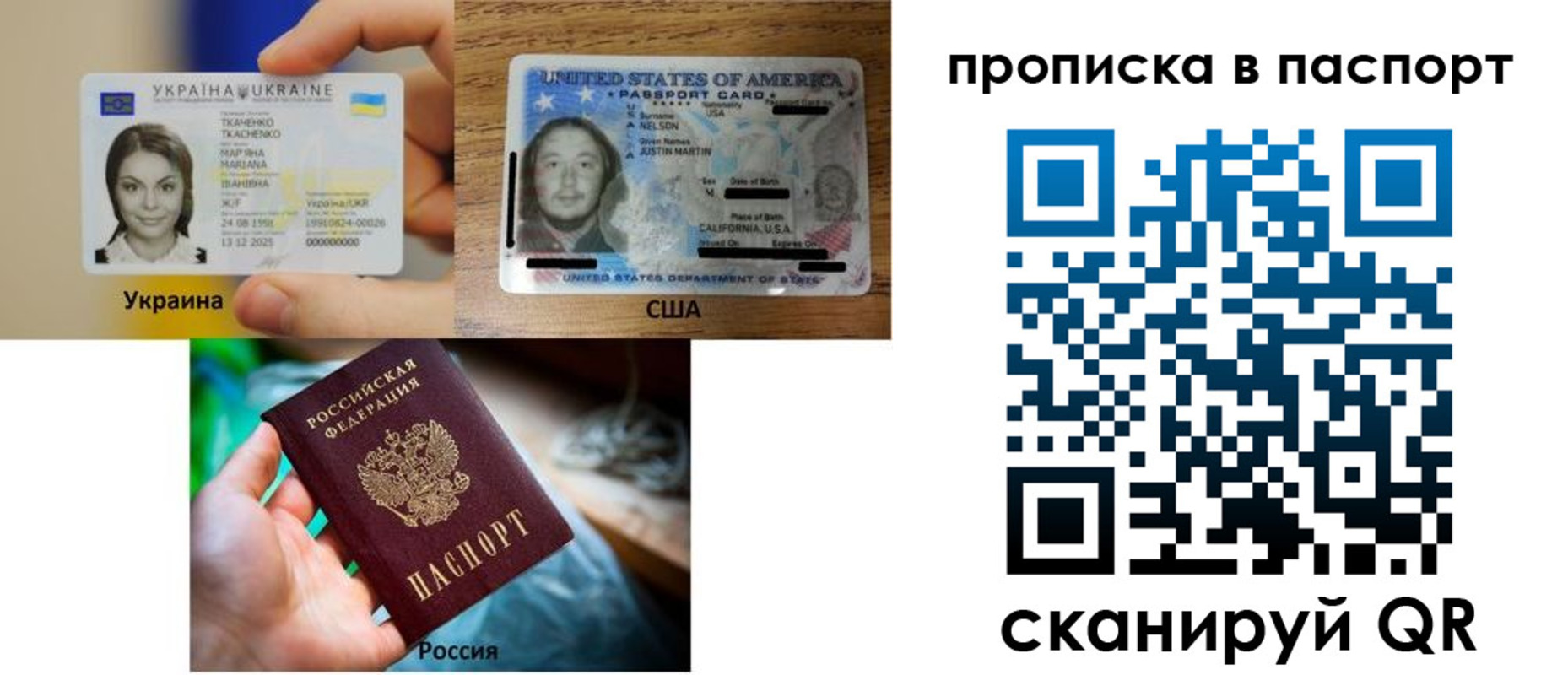 прописка от собственника в Гвардейске